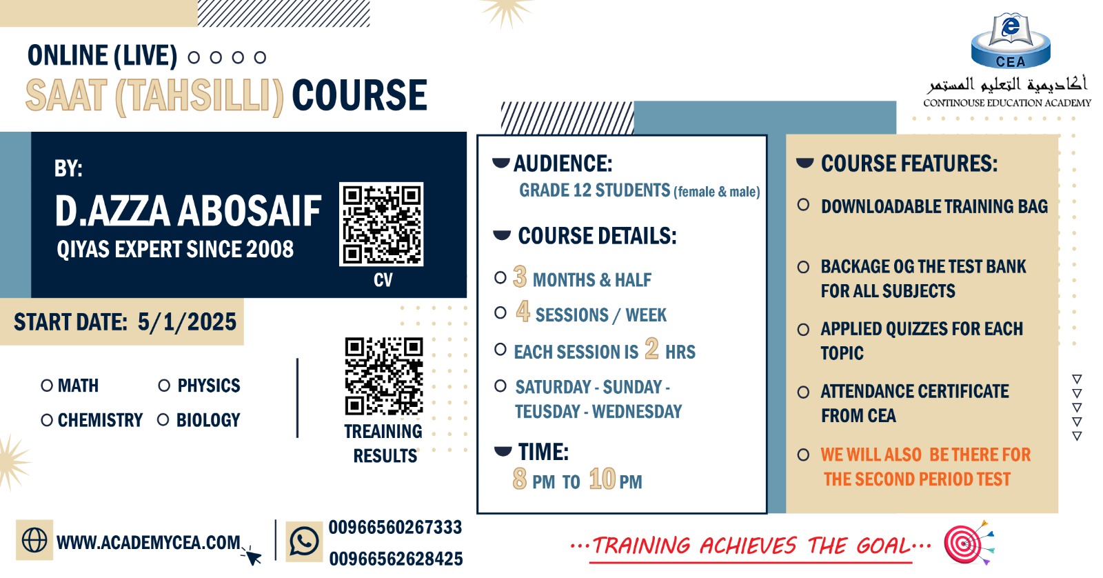 SAAT-TRAINING COURSE (TAHSEELY)-start-5-01-2025